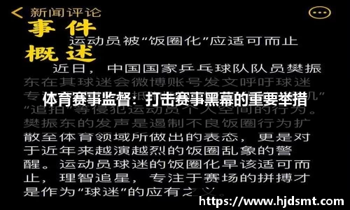 MK体育国际奥委会允许俄罗斯、白俄罗斯运动员以中立个人身份参加米兰冬奥会